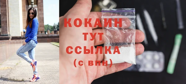 MDMA Абинск